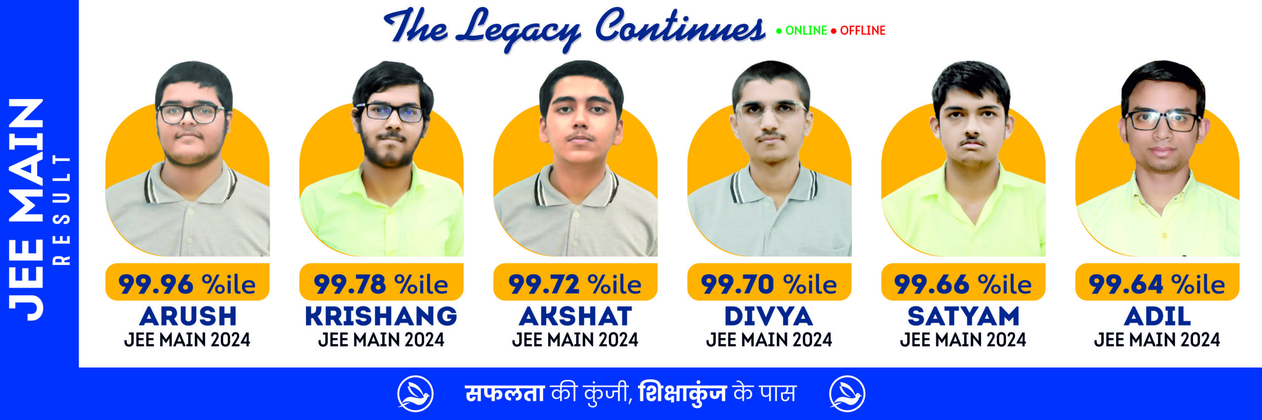 7. Website Banner 1 April 2025