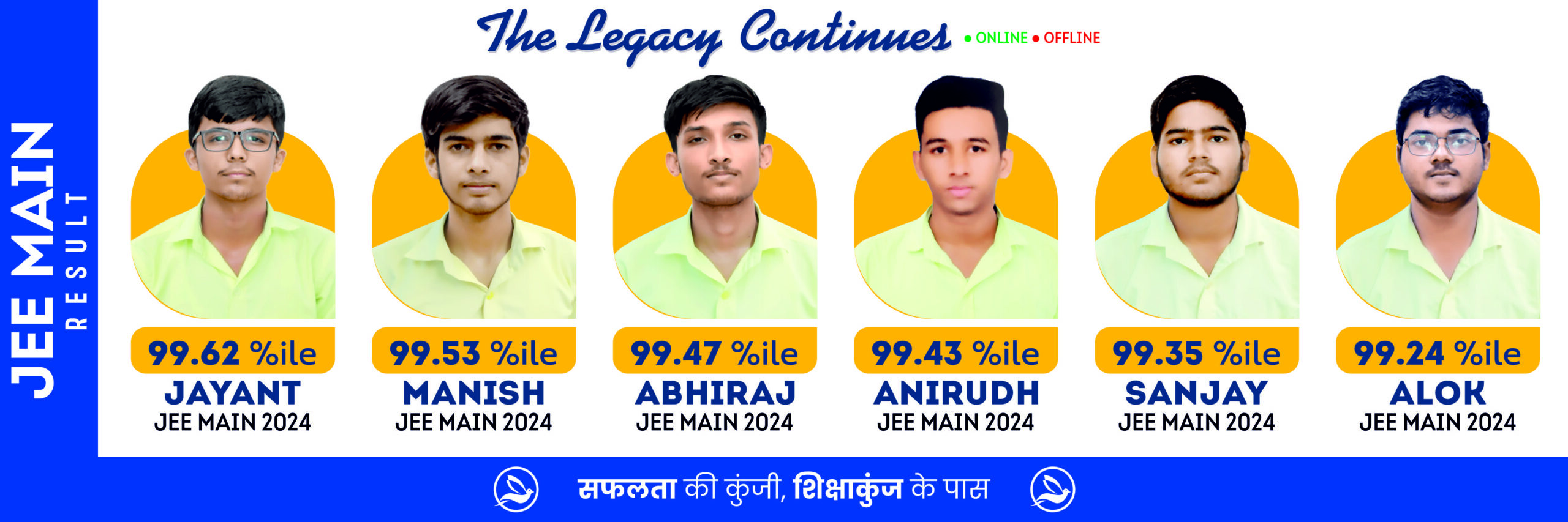 8. Website Banner 1 April 2025