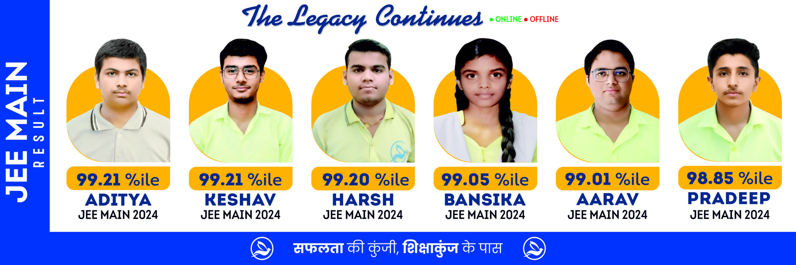 9. Website Banner 1 April 2025